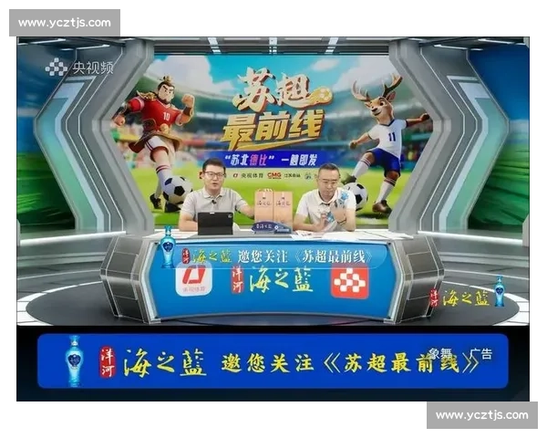 苏超点燃宿迁绿茵激情:球迷呐喊与城市荣耀同频共振 苏超点燃宿迁绿茵激情:球迷呐喊与城市荣耀同频共振