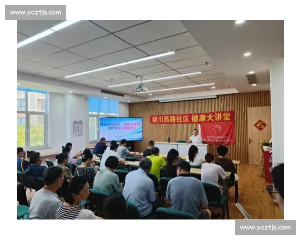 2025 年夏季社区健康养生讲座公告 2025 年夏季社区健康养生讲座公告