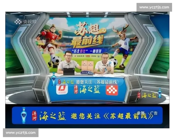 苏超点燃宿迁绿茵激情:球迷呐喊与城市荣耀同频共振 苏超点燃宿迁绿茵激情:球迷呐喊与城市荣耀同频共振